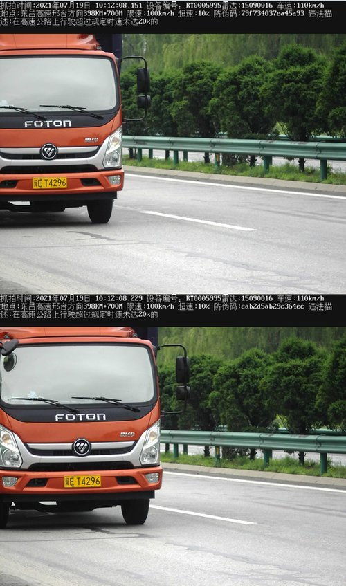 中型载货汽车时速多少